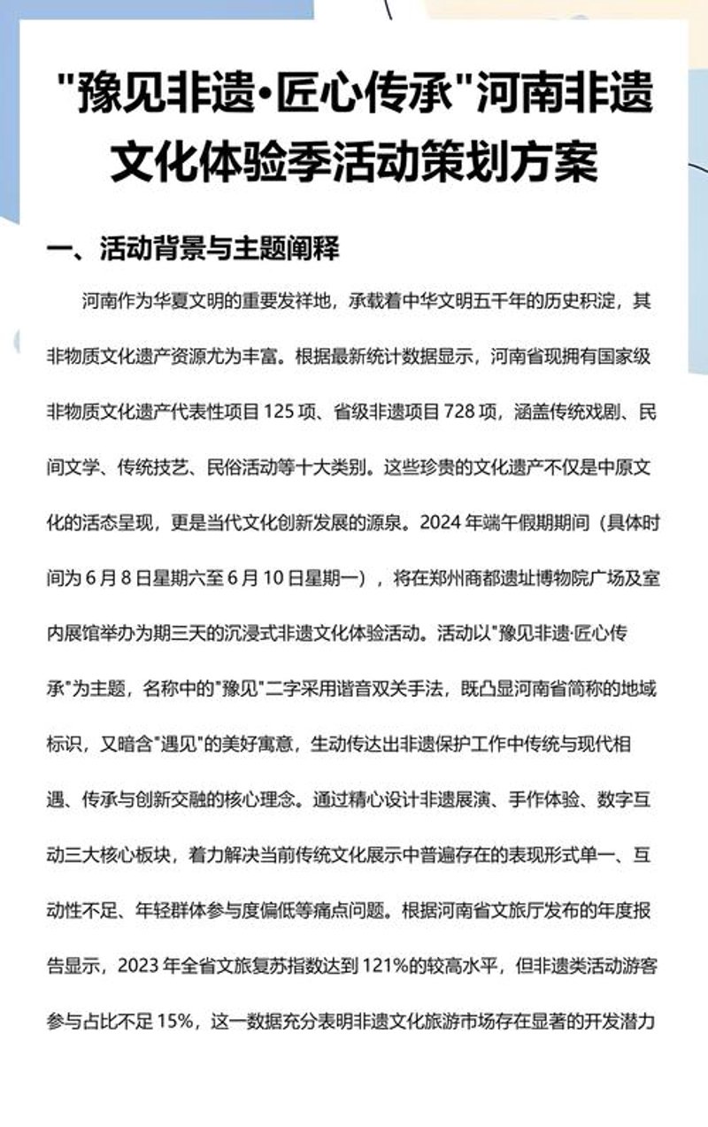 新媒体运营:一场信息时代的创新长征