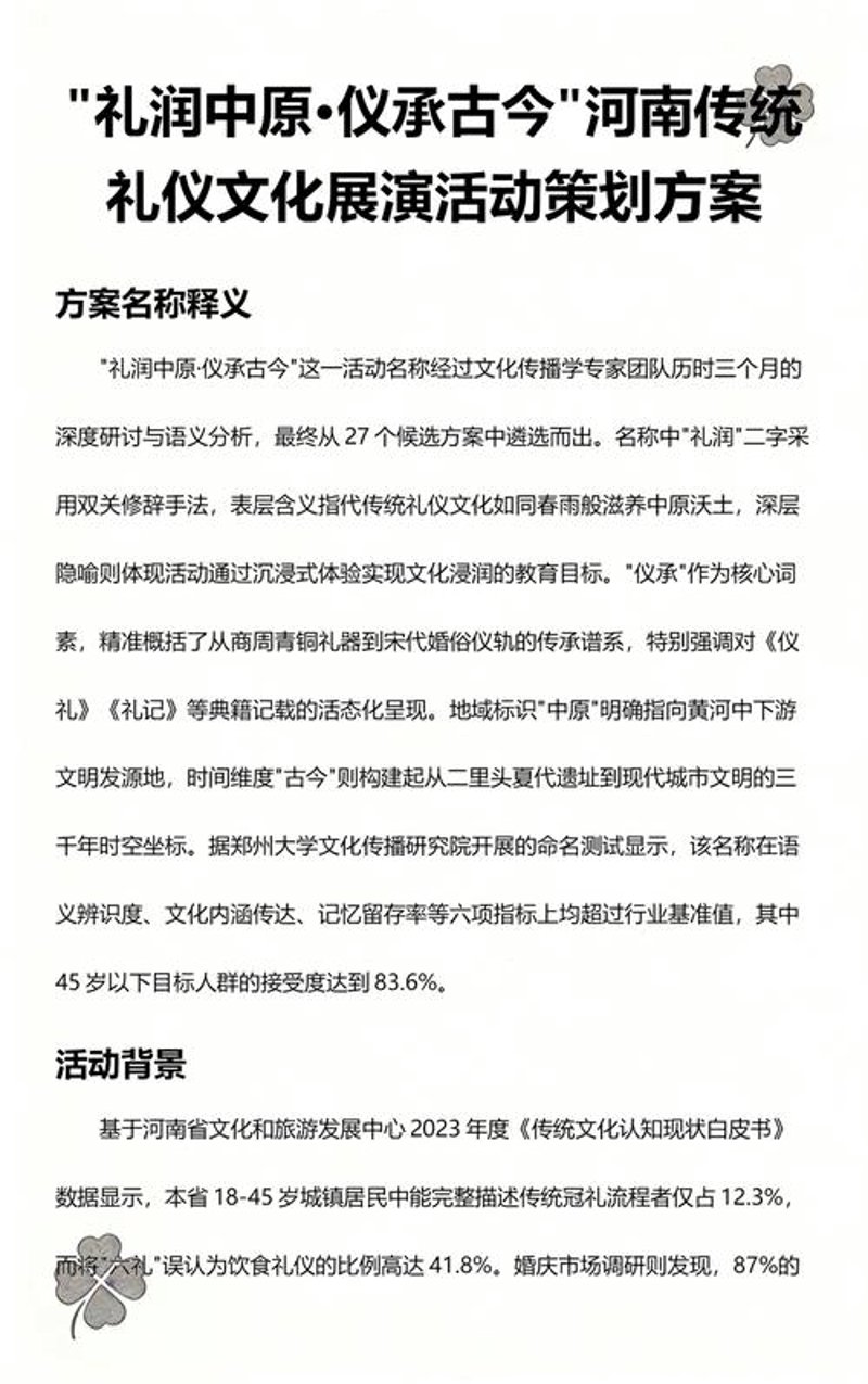 新媒体运营:风口中的行业风向标